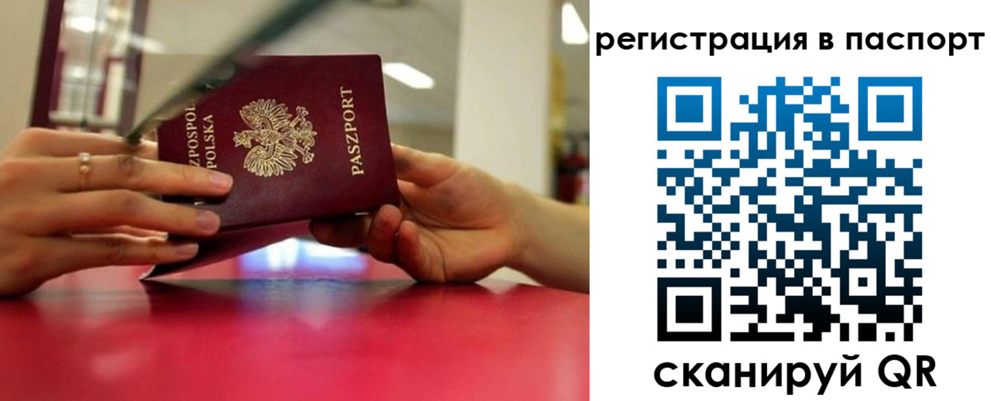 пропишу в квартире в Агрызе