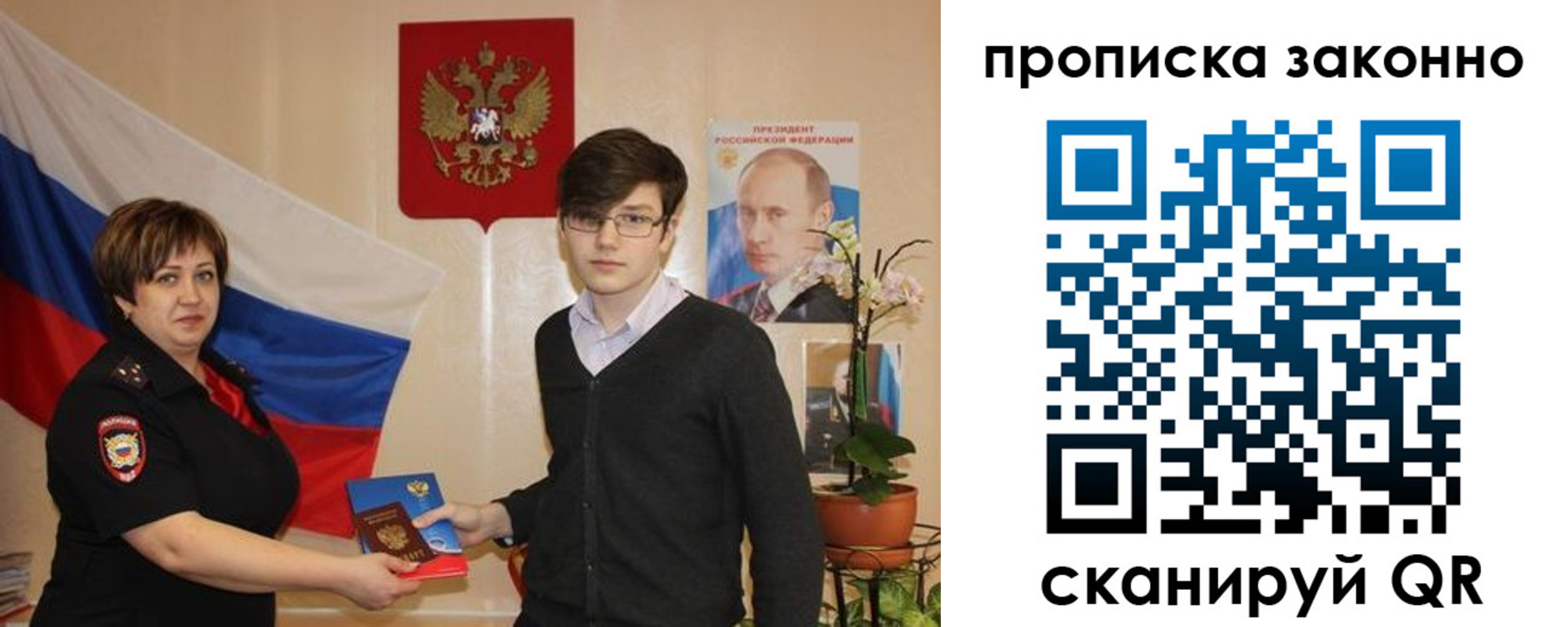 где прописаться в Агрызе