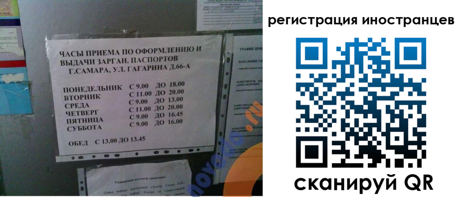 временная регистрация госуслуги в Агрызе