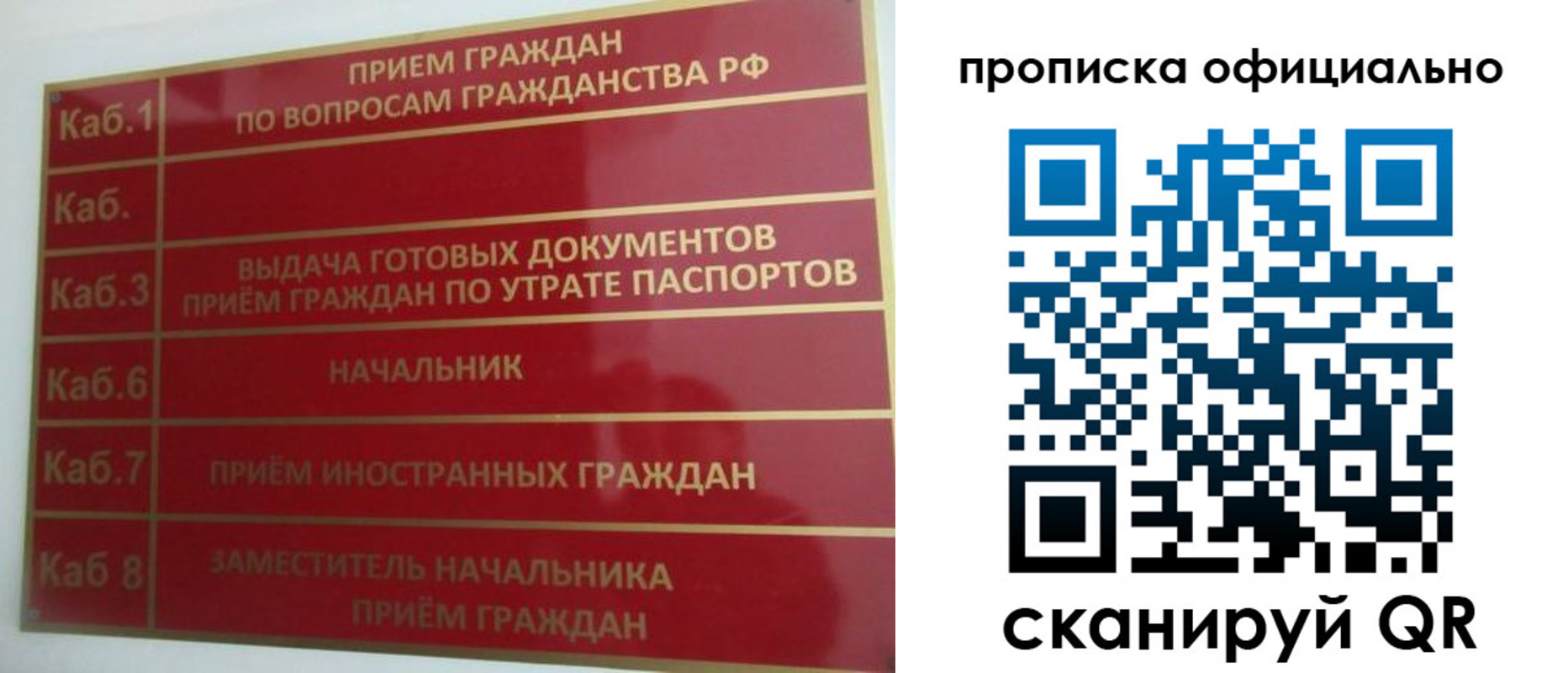 временная регистрация недорого в Агрызе