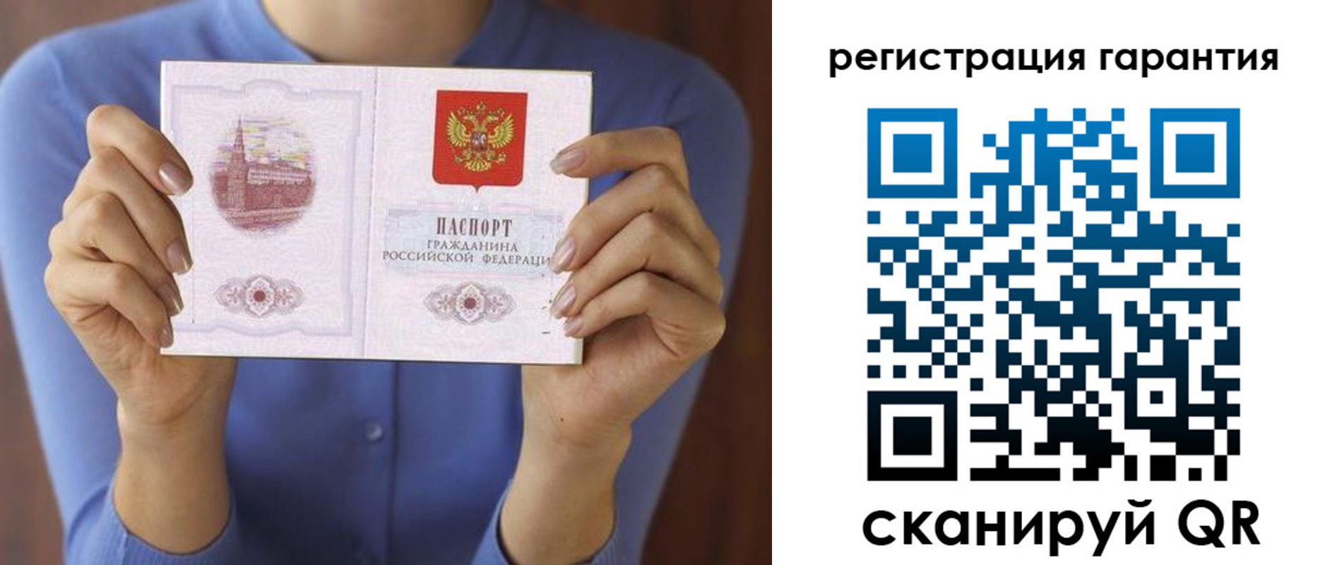 прописка для кредита в Агрызе