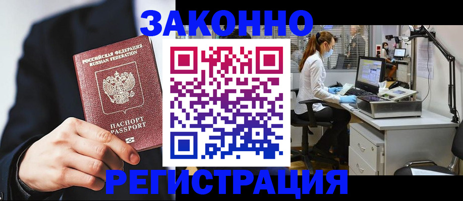 регистрация для школы в Агрызе