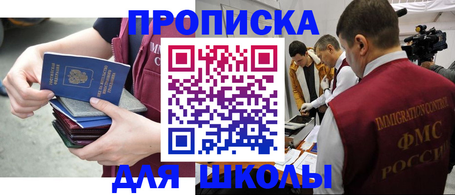 временная регистрация поиск в Агрызе