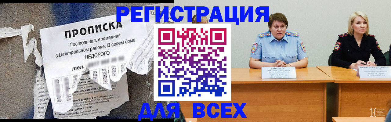 пропишу в квартире в Агрызе